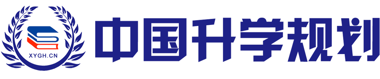 优学志愿宝